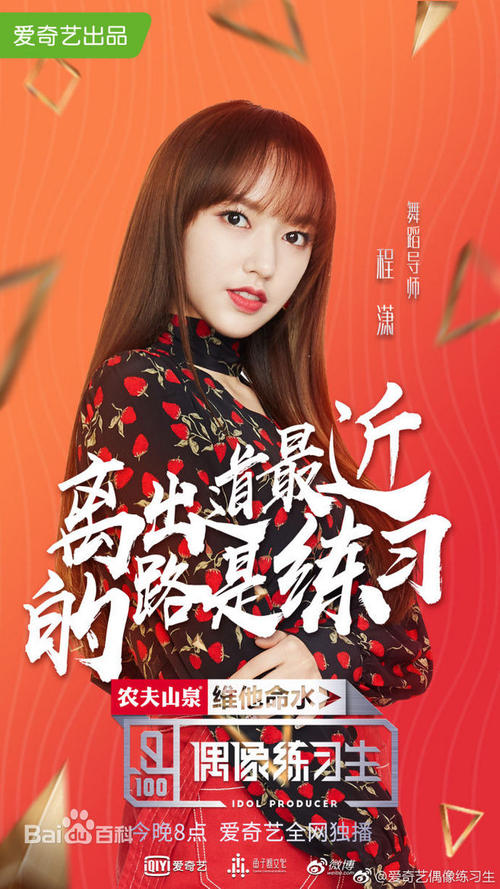 雷根斯堡大学 Diploma in Environmental Science